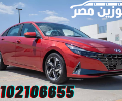 Hyundai Elantra With Driver In Egypt-Noleggio auto