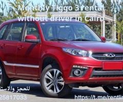 إيجار شهري سيارة SUV بدون سائق: الحل الأمثل للراحة والمرونة01125817033