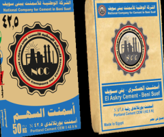 اسمنت