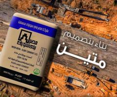 اسمنت