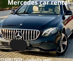 ايجار سيارات مرسيدس بالسائق في القاهره 01125817033