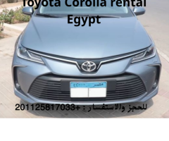 ايجار تويوتا كورولا بافضل سعر في القاهره 01125817033
