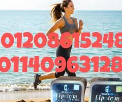 كبسولات ليبوتريم القوة الذكية لحرق الدهون وتذويب الكرش01140963128/01208615248
