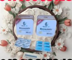 ميزوستيك القوة المعدنية لتحقيق ذروة الأداء01140963128/01208615248