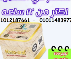 وصلنا للسر.. الجسم المثالي مش بعيد