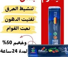 فيتارم بلو بلس اختيار النجوم الاول للتخسيس