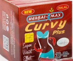 كبسولات كيرفى بلس للتخسيس CurVy Plus