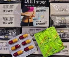 كبسولات دايت ستوري للتخسيس Diet Story