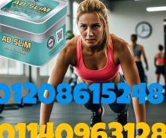 كبسولات أي بي سليم - التكنولوجيا الحديثة في عالم التخسيس وتفتيت الدهون01140963128/01208615248