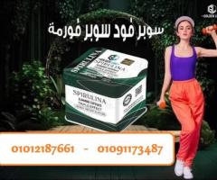 سد الشهية بطريقة طبيعية