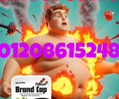 كبسولات براند كاب الطفرة العلمية في عالم التخسيس وحرق الدهون01140963128/01208615248
