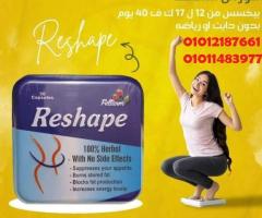 جسم مثالي من غير حرمان ولا خوف