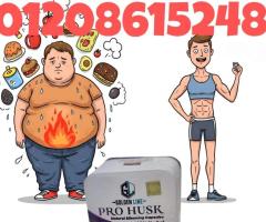كبسولات برو هاسك الحل الثوري للتخسيس وحرق الدهون01140963128/01208615248