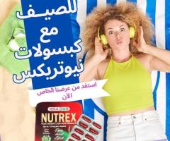 ودّعي الدهون العنيدة من غير حرمان
