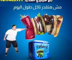 خلّي الحرق شغّال 24 ساعة