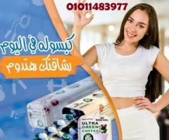 خسسان طبيعي.. جسم رشيق ونفسية مرتاحة
