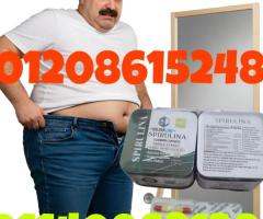 كبسولات سبيرولينا طحالب خارقة لحرق الدهون وتنقية الجسم بفعالية01140963128/01208615248