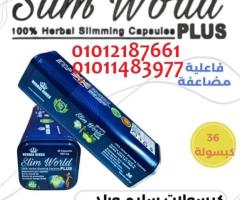رشاقتك مش حلم… دي خطوة واحدة بالكبسولة الصح!