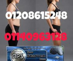 كبسولات ستار فيكس للتخسيس الحل السريع والآمن لحرق الدهون جسم مثالي01140963128/01208615248