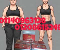 سليم فاكتور من جولدن لاين الحل السريع لحرق الدهون 01140963128/01208615248