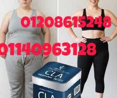 كبسولات CLA (سي إل إي) حرق دهون وشد الجسم بدون مجهود01140963128/01208615248