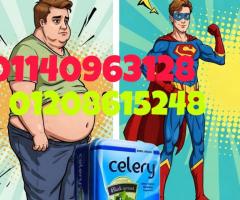 كبسولات سيليري للتخسيس الحل الطبيعي لحرق الدهون ونحت الجسم01140963128/01208615248
