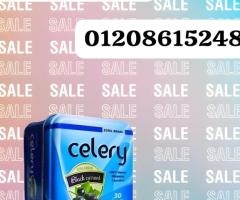 كبسولات سيليري CELERY الحرق السريع والآمن بدون مجهود01140963128/01208615248