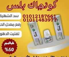 من أول أسبوع هتشوفي فرق في جسمك ومودك