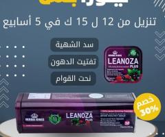كبسولة في اليوم.. تفرق كتير في جسمك