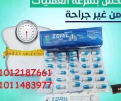 قول وداعًا للجوع الكتير والشهية المفتوحة!