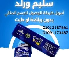 من أول أسبوع.. جسمك هيترسم من جديد!