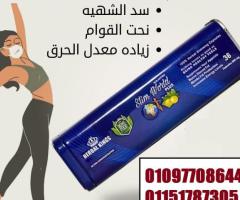 خليكي مع سليم ورلد وارتاحي