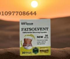 كبسولات فات سولفينت – Fat Solvent