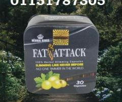 كبسولات فات أتاك – Fat Attack