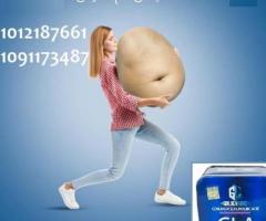 اشبع بسرعة وخس من غير مجهود مع cla