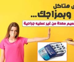 ريشيب بيقولك: كُل أقل، وخس أكتر