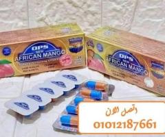 كبسولة قبل الأكل = شبع من بدري