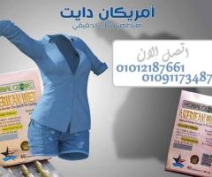 الحل الذكي للشهية المفتوحة