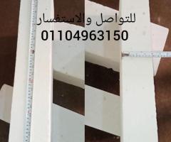 طوب ابيض خفيف