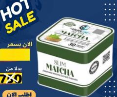 عايزة تخسي بطريقة طبيعية وآمنة؟ جربي كبسولات الماتشا