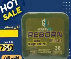جربي ريبورن... كبسولات قوية للتخسيس وحرق الدهون العنيدة!