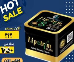 ليبوتريم بلاك = حرق دهون × سد شهية × طاقة ونشاط