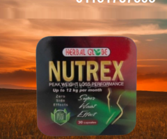 خسارة وزن مضمونة مع نيوتريكس