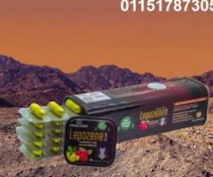 خسارة وزن آمنة وسريعة مع ليبوزين بلس 01097708644