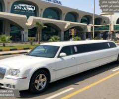 Rent Premium Stretch Limo: Explore Egypt in Style