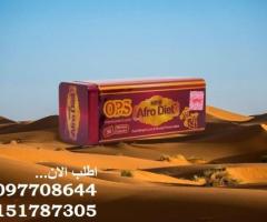ابدأ التغيير مع كبسولات أفرو دايت أوبي إس01097708644