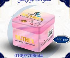 خلاص هانت.. السمنة مش مشكلة بعد اليوم!