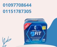 اخسري الوزن بثقة… كبسولات بي فيت تدعمك01151787305
