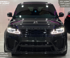 Rent a Limousine: Range Rover for a Luxurious Airport Experience.