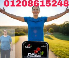 كبسولات فيتارم بلاك - القوة السوداء لحرق الدهون العنيدة01140963128/01208615248